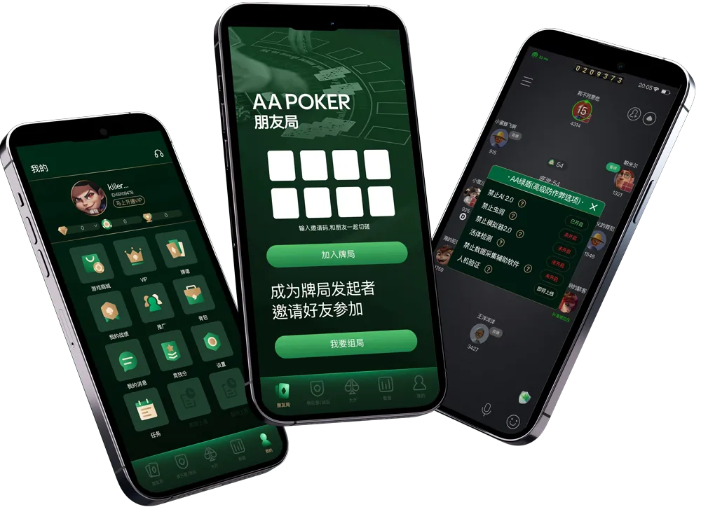 HHpoker有哪些俱乐部